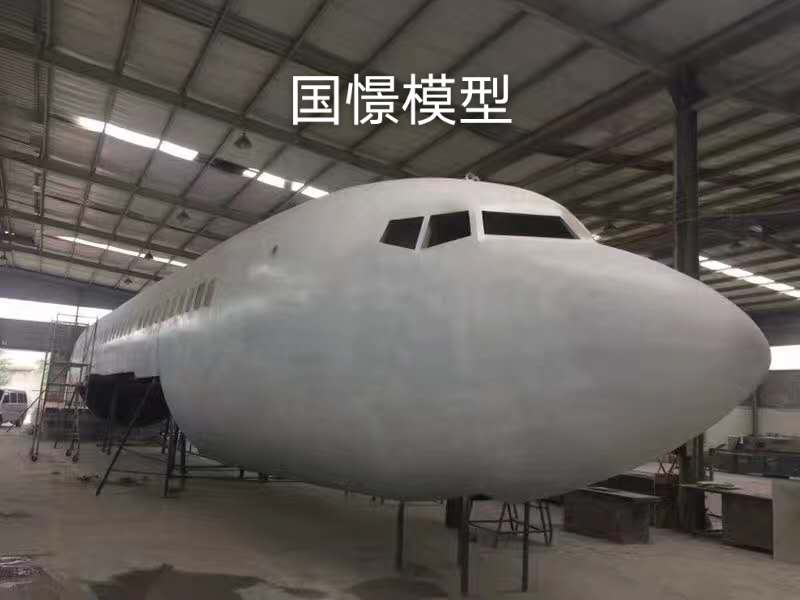 峨边大型仿真模型道具