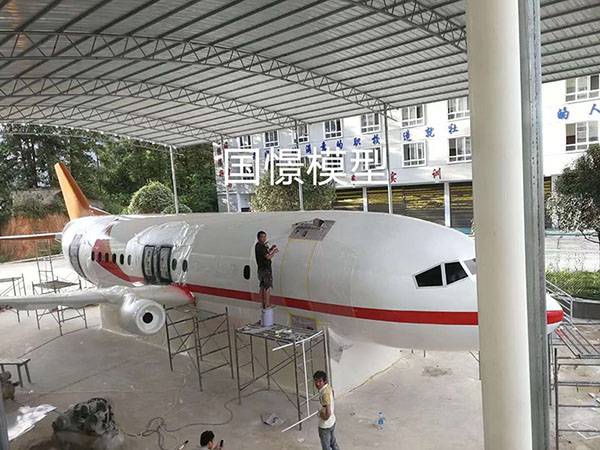 峨边大型仿真模型道具