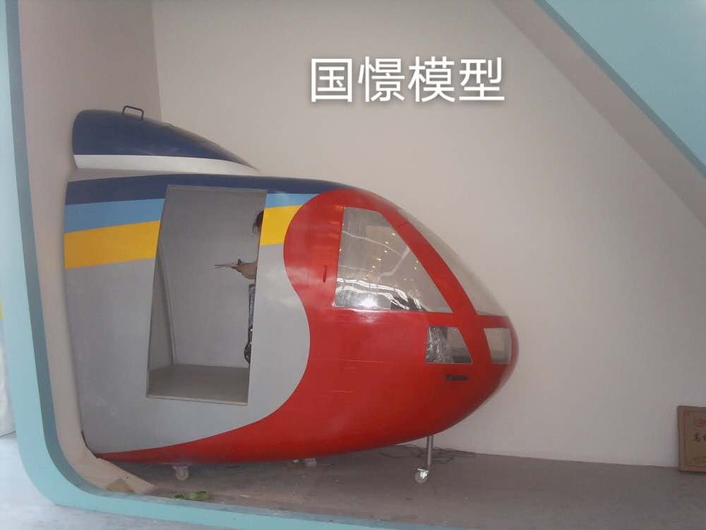 峨边大型仿真模型道具