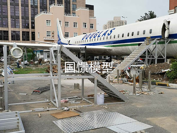 峨边大型仿真模型道具