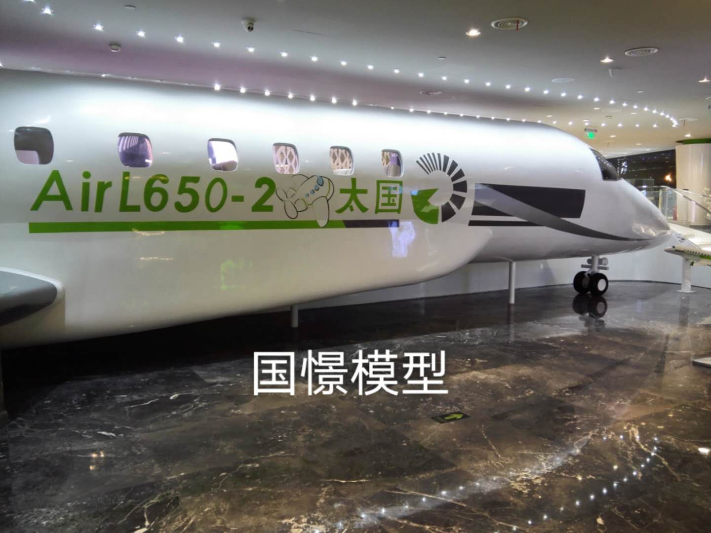 峨边大型仿真模型道具