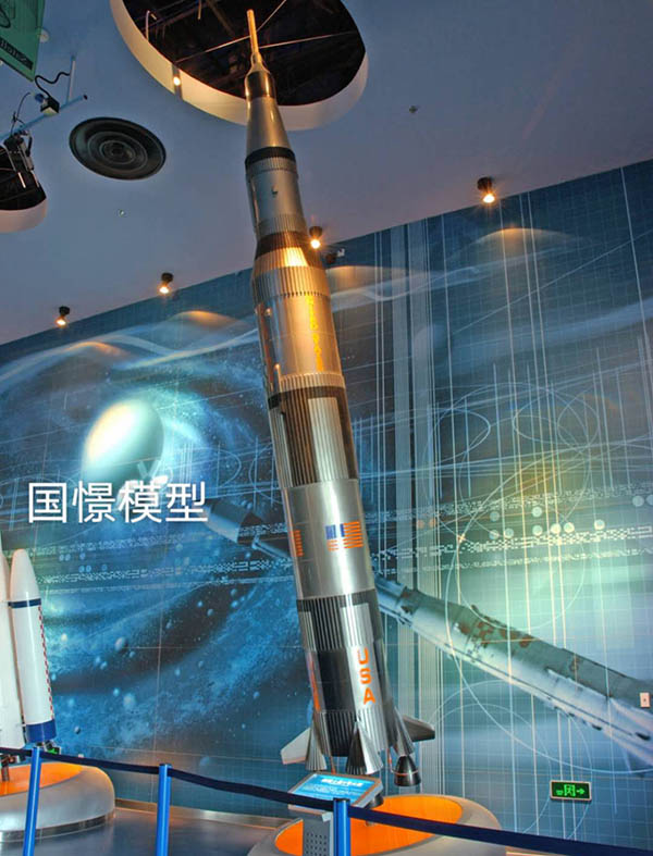 峨边航天模型
