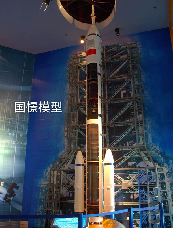 峨边航天模型